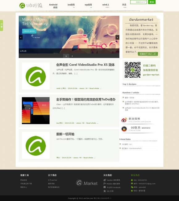 118彩色厍图库 彩图开奖号码 文化中国行 | 穿越千年“墨香” 看泱泱华夏璀璨文化